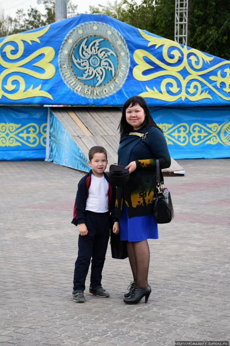 Современный Талды-Париж (народное название Талды-Кургана) Талдыкорган, Казахстан