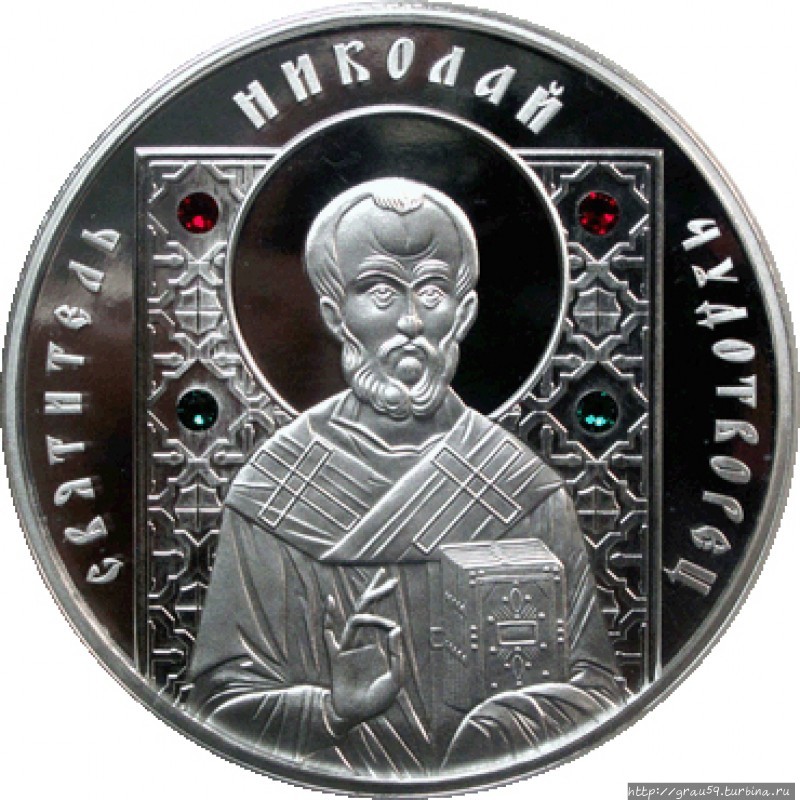 (Из Интернета)