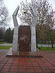 Памятник деревням Киришского района, уничтоженным в годы Второй Мировой войны