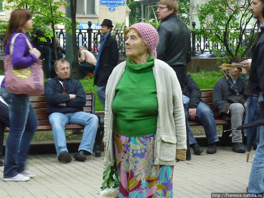 Дорогие мои москвичи Москва, Россия