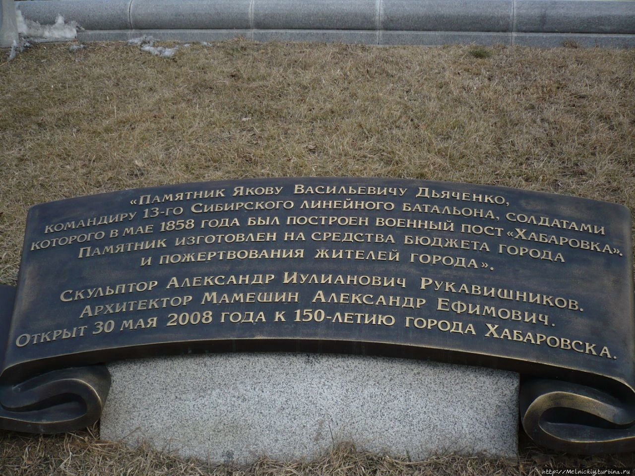 Памятник Якову Дьяченко Хабаровск, Россия