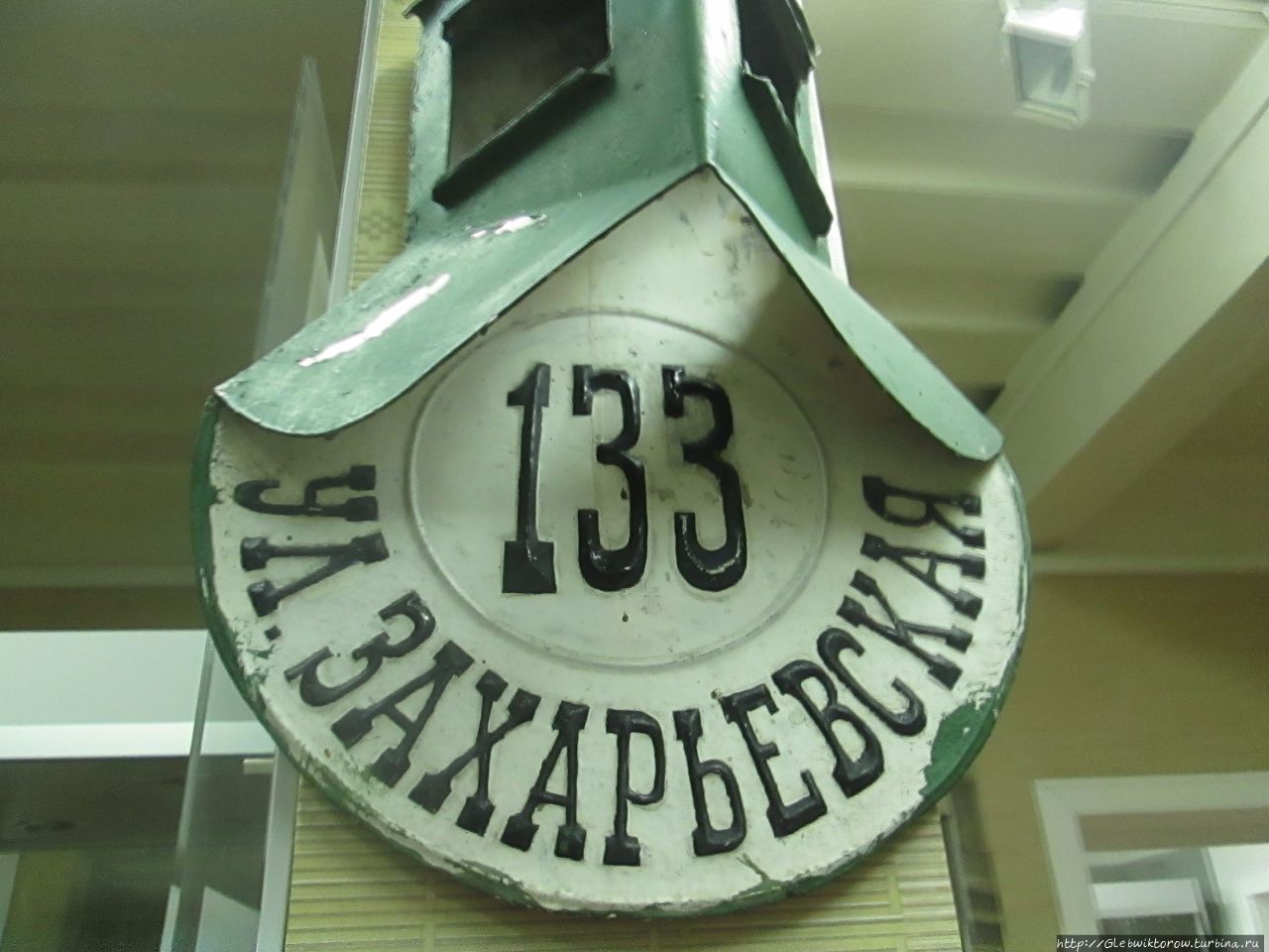 Музей I Съезда РСДРП Минск, Беларусь