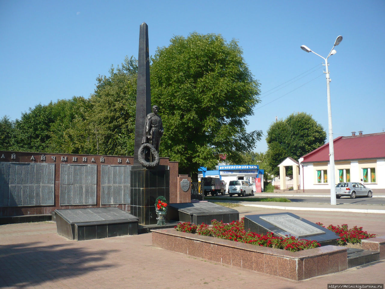 Мемориальный комплекс «Память» и Аллея Героев