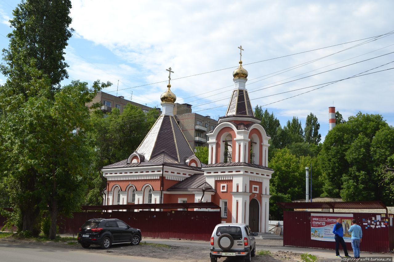 Церковь Святой великомученицы Екатерины Саратов, Россия