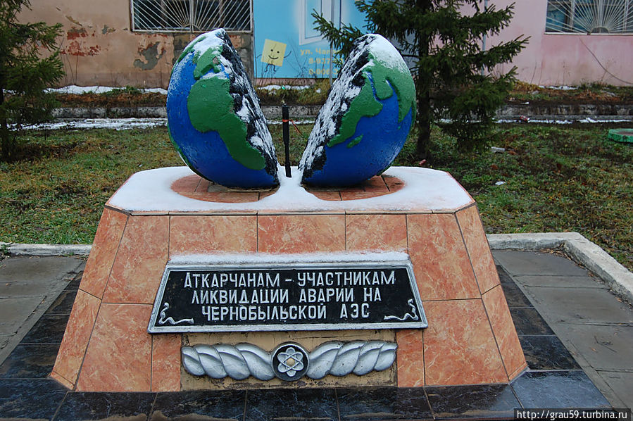 Участникам ликвидации аварии на Чернобыльской АЭС Аткарск, Россия