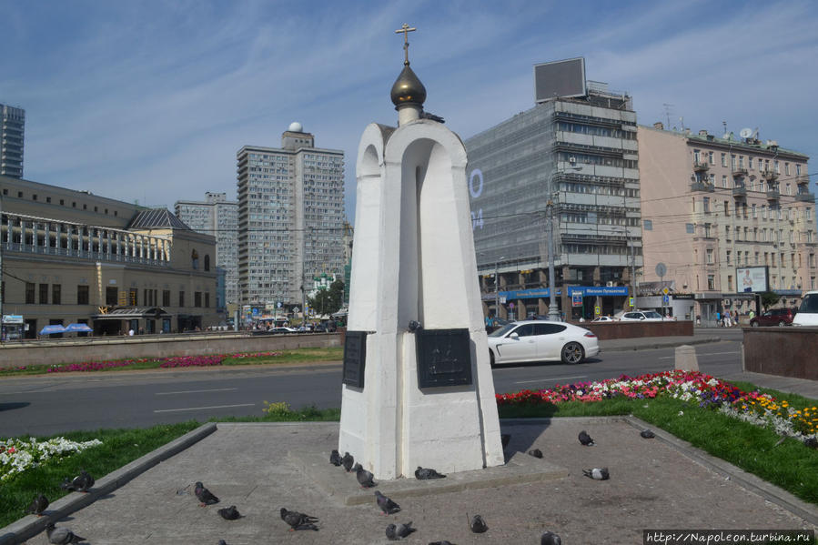 Памятный знак на площади Арбатских ворот Москва, Россия