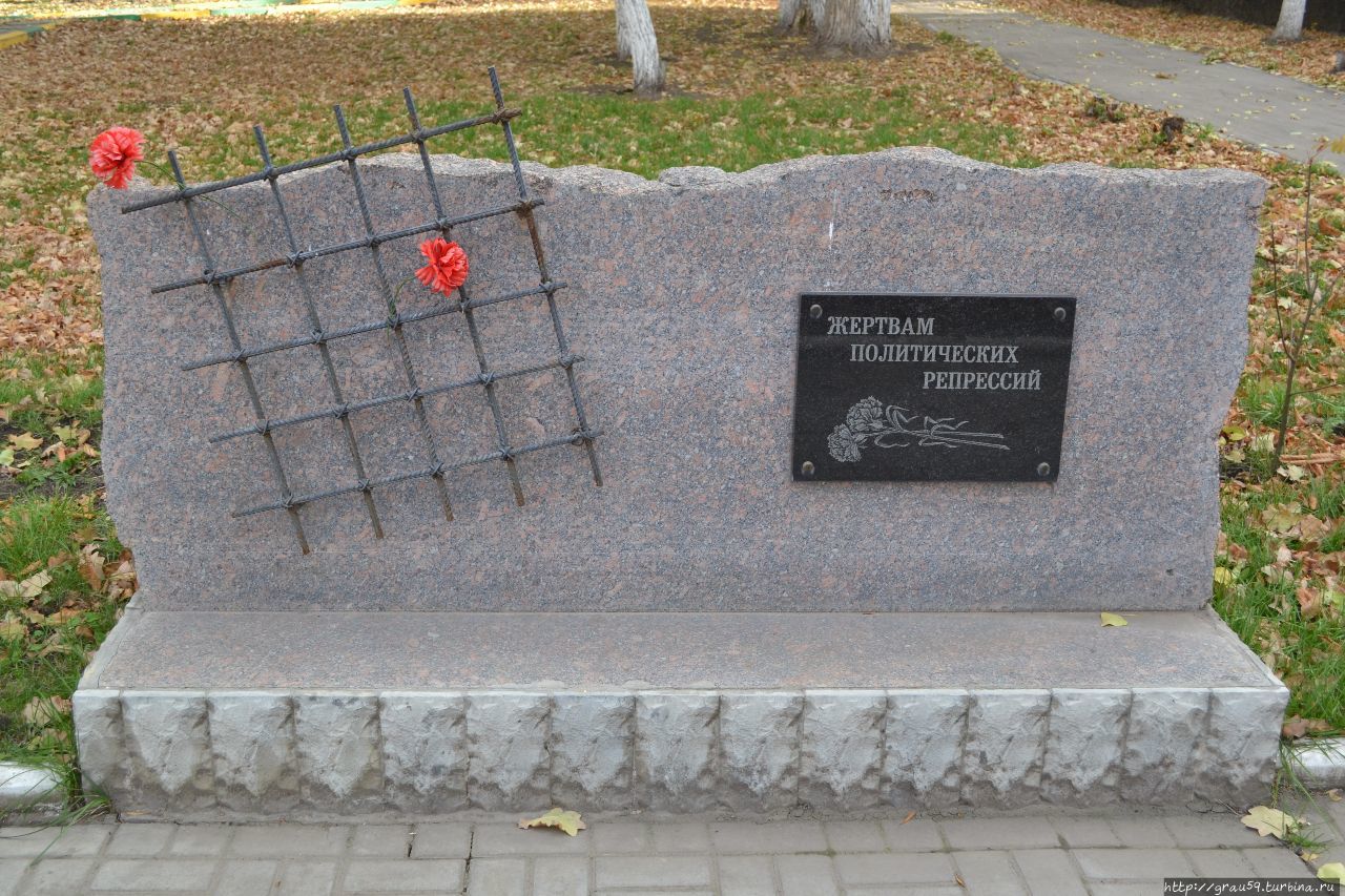 Мемориал жертвам политических репрессий СПБ