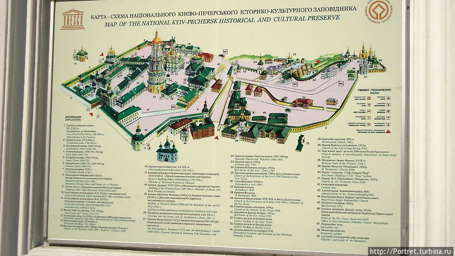 Киево печерская лавра карта