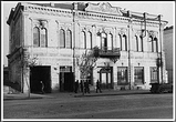 Здание во время немецкой оккупации. Фото из интернета