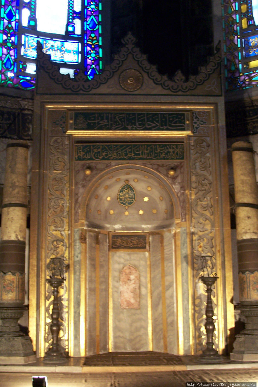 Собор Святой Софии