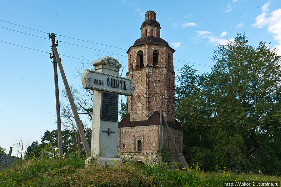 Погода суна кировской. Церковь в Ошети Кировская область. Верхошижемский район 