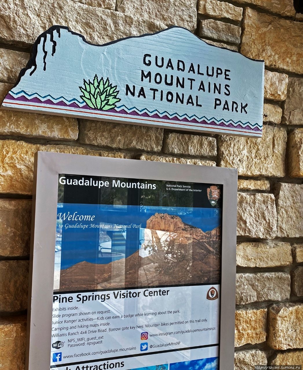 Горы Гуадалупе Гуадалуп Маунтинс Национальный Парк, CША