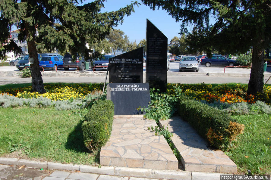 Памятник погибшим в войнах Несебр, Болгария