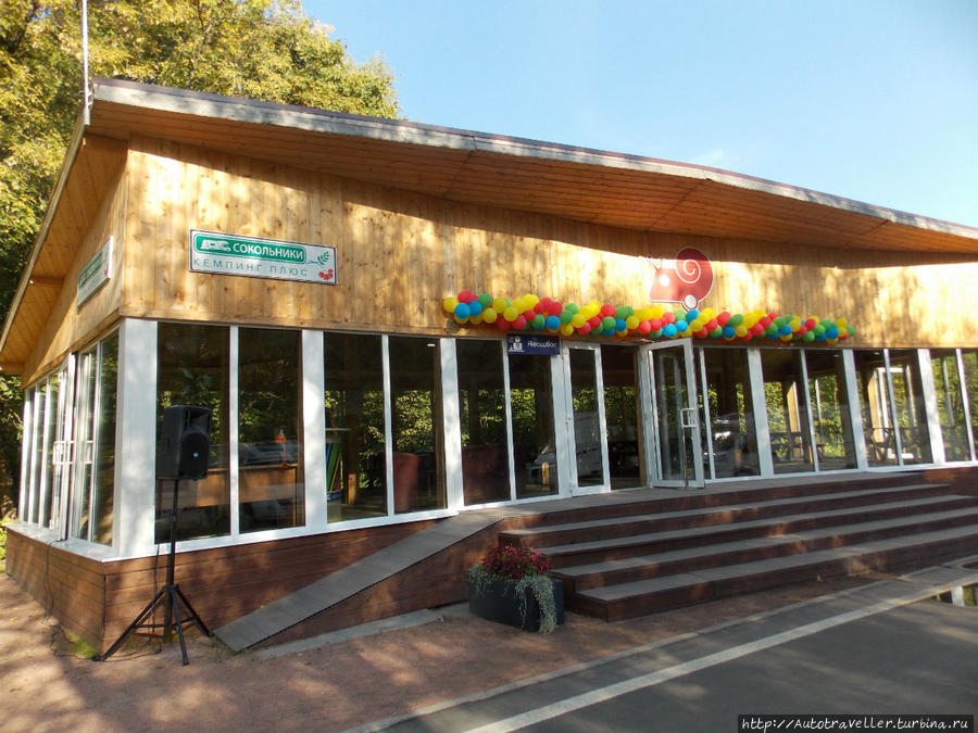 Он появился!!!