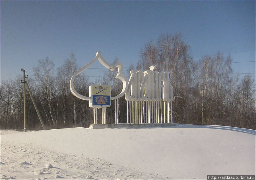 Прогулка по зимнему Зарайску Зарайск, Россия