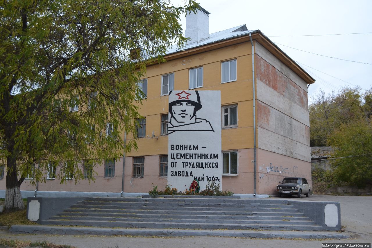 Памятник Воинам-цементникам от трудящихся завода Вольск, Россия