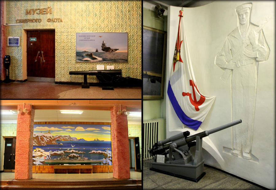 Военно-морской музей Северного флота