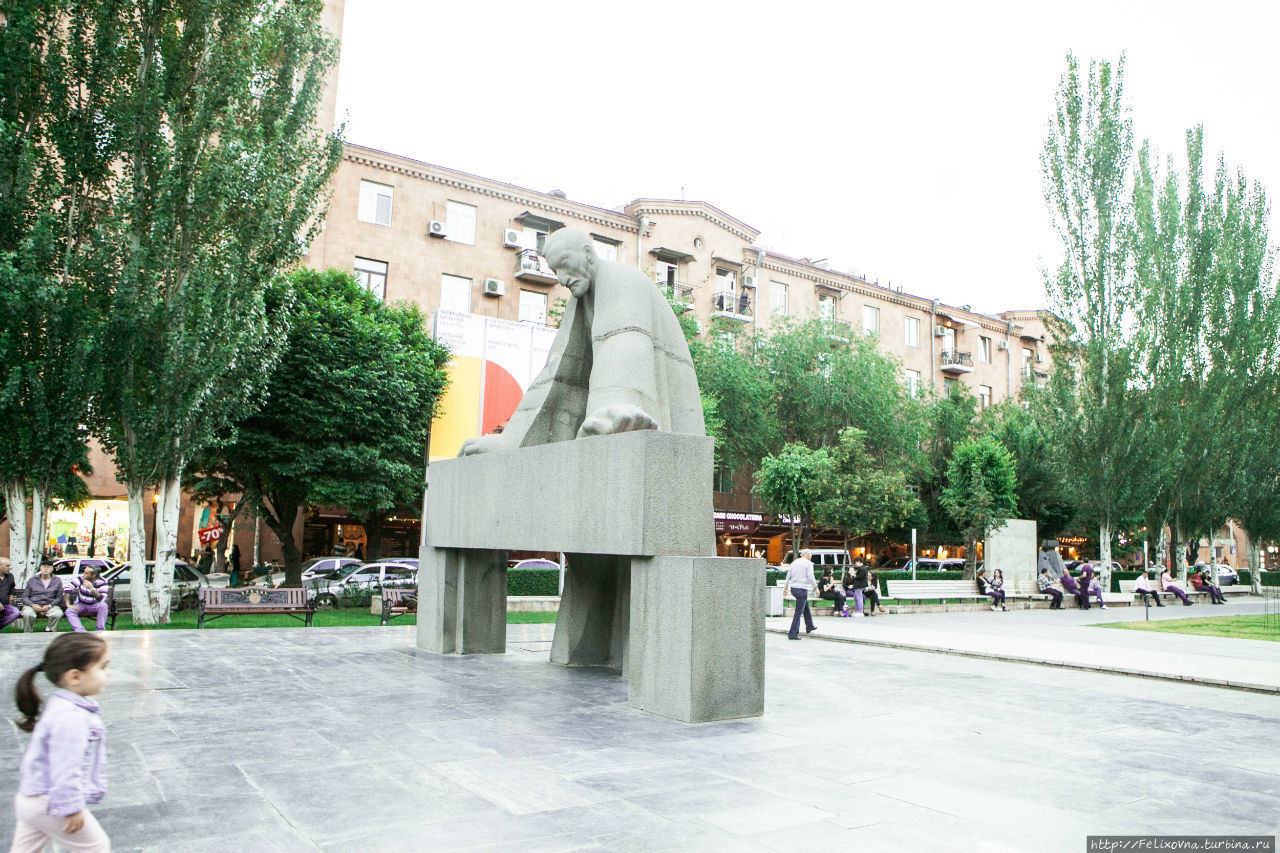 Ереван. Парк Ереван, Армения