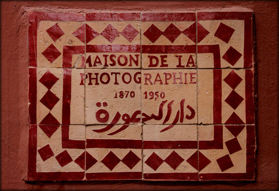 Марракеш на расстоянии вытянутой руки Марракеш, Марокко