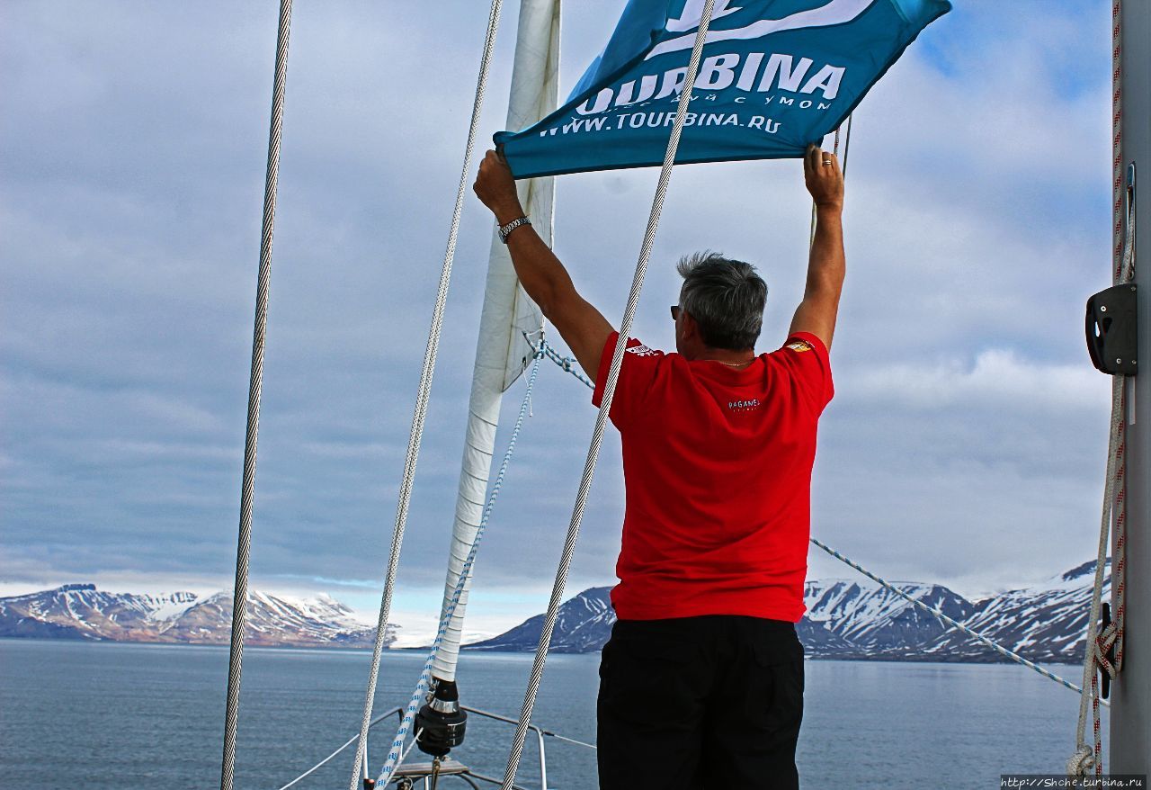 Шпицберген на яхтах. Стартуем в Биллефьорд Биллефьорд, Свальбард
