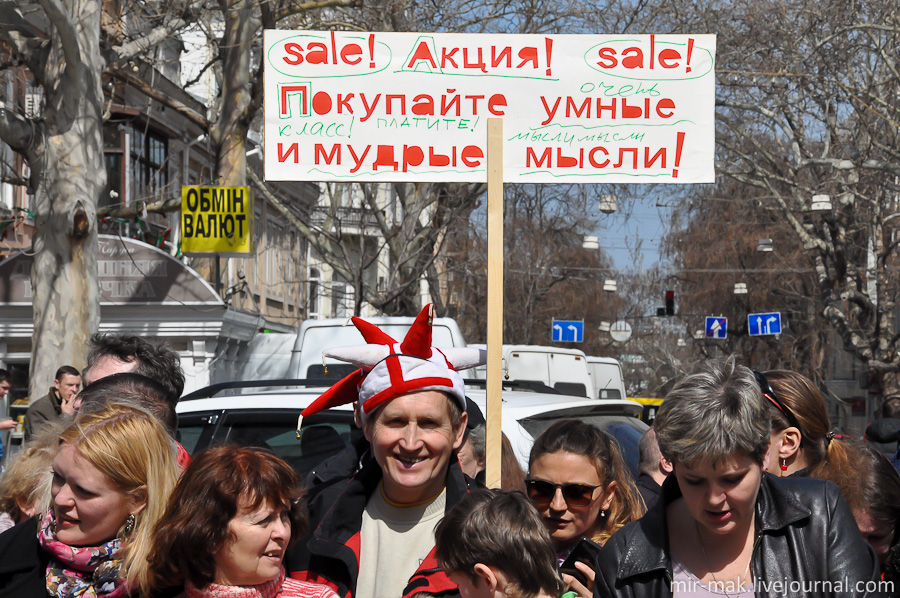 ЮМОРИНА 2013 Одесса, Украина