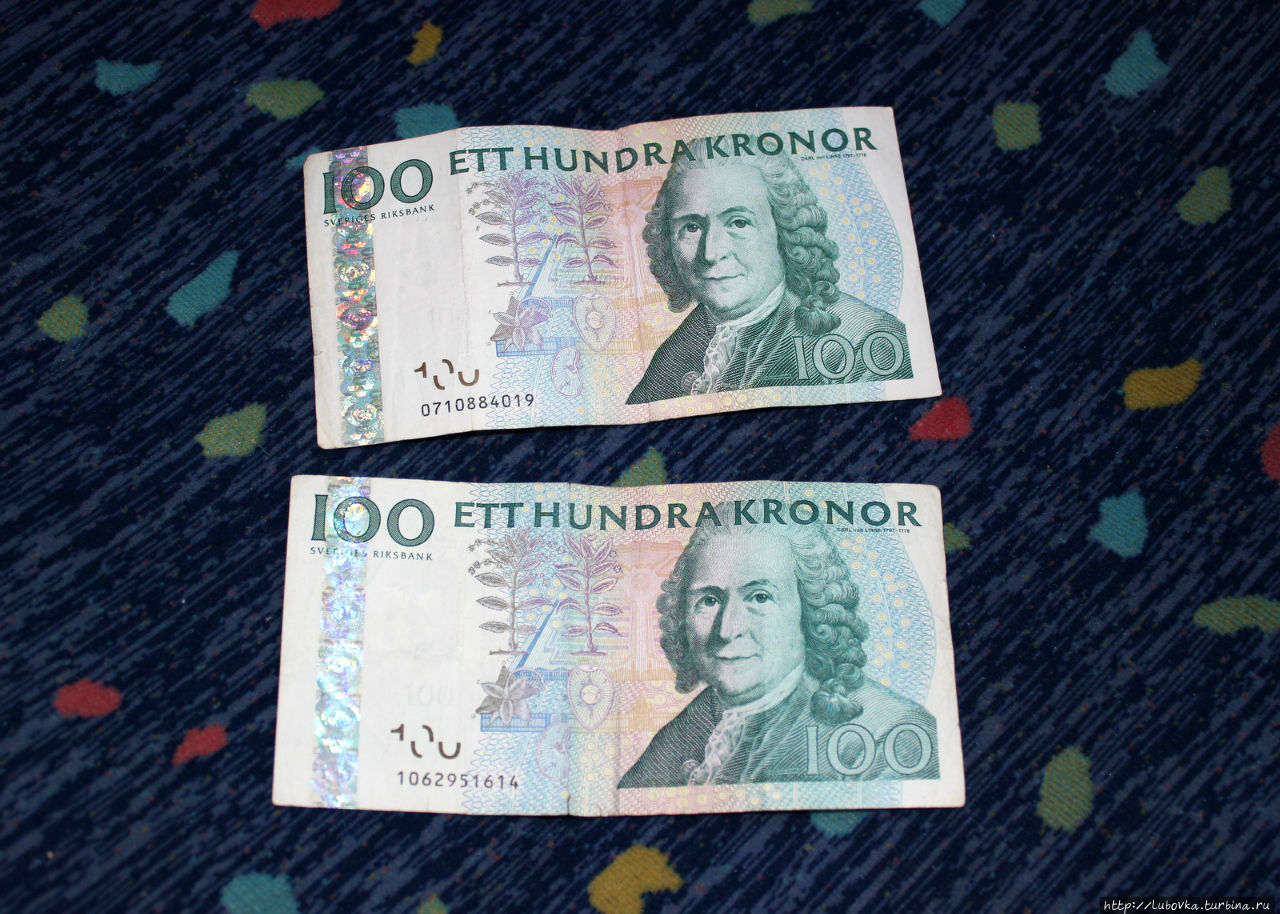 Сад Линнея Уппсала, Швеция