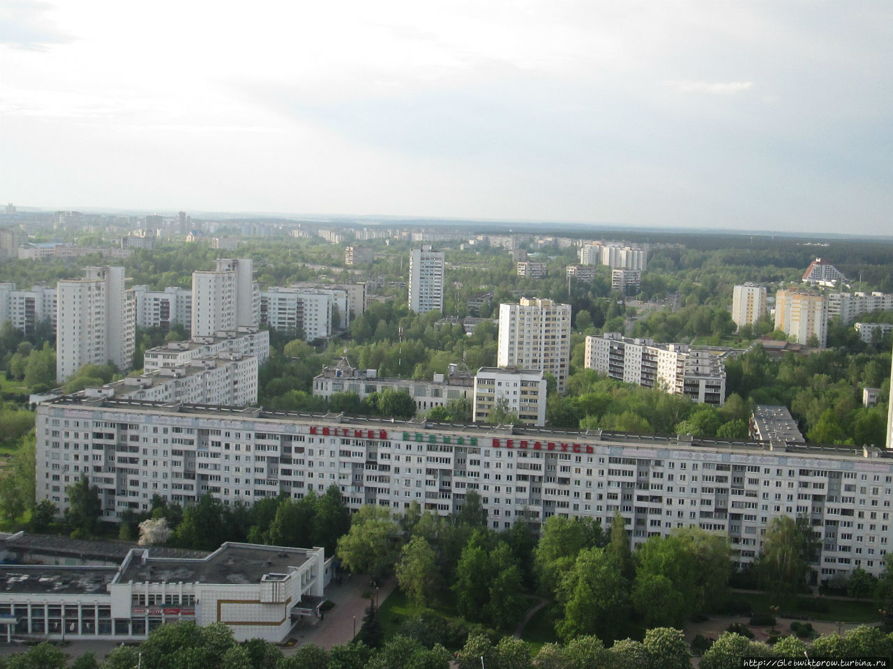 Панорама города со смотровой площадки Минск, Беларусь