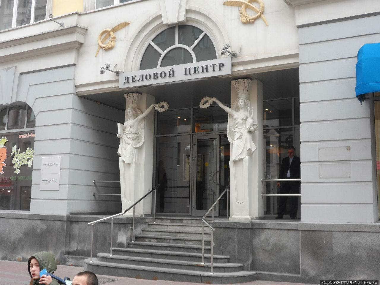 Ах, Арбат, мой Арбат Москва, Россия