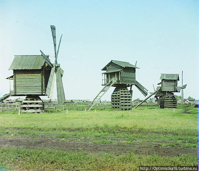 Мельницы, Тобольская губерния Россия