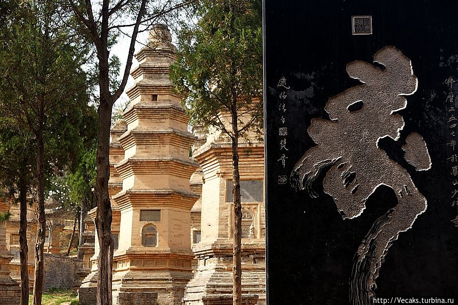 Весна в монастыре Шаолинь Шаолинь, Китай