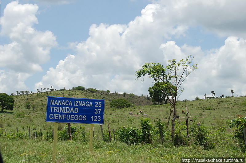 Дорога на Тринидад – издержки кубинского автостопа