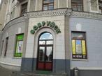 Бывший ресторан Бобруйск, взрослый ресторан для бобруйской молодёжи, где готовил Модест Сиротин