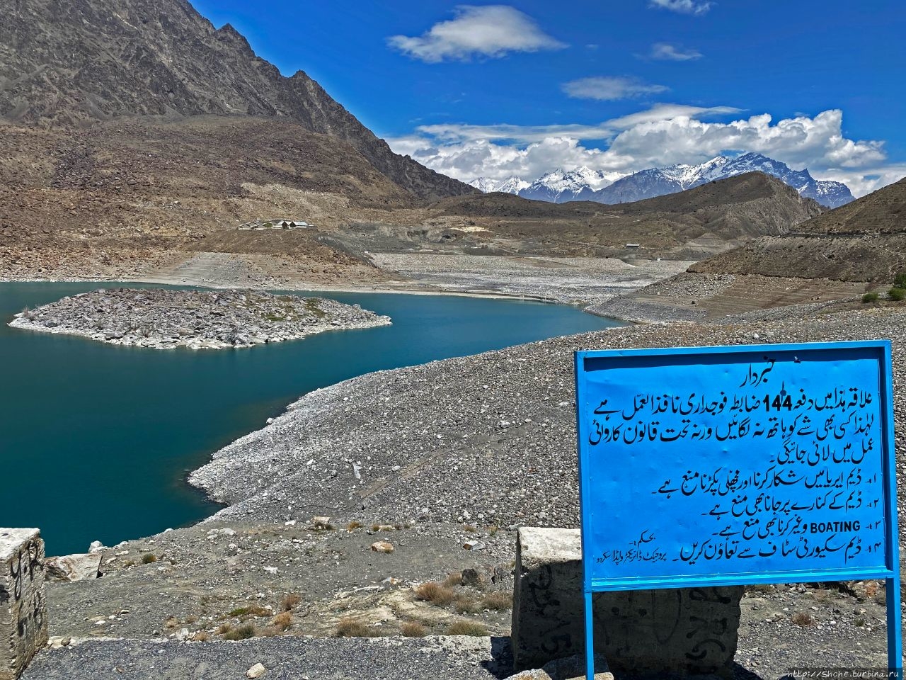 Озеро Сатпара Озеро Сатпара, Пакистан