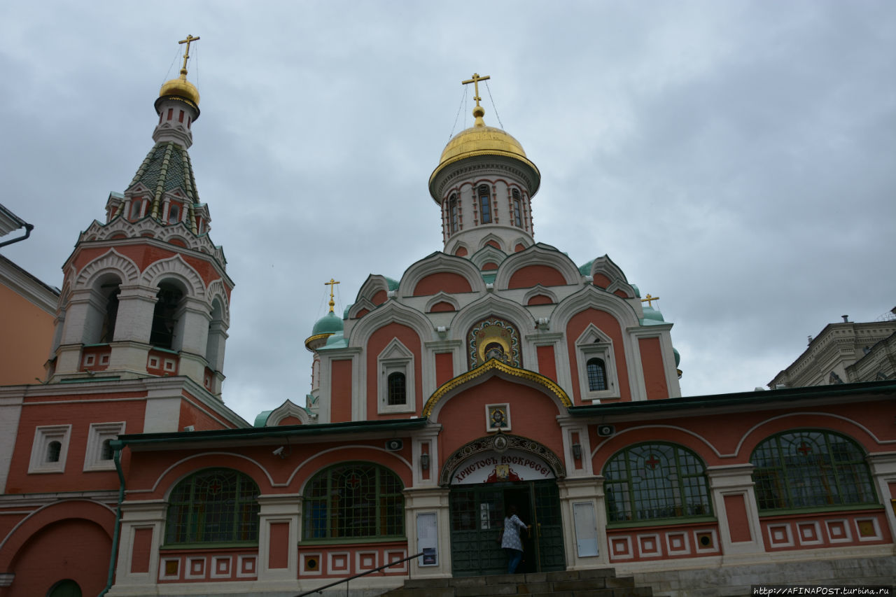 Дождливый майский день Москва, Россия