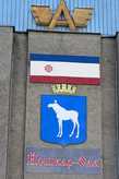 Флаг Марий Эл и герб Йошкар-Олы на автовокзале.