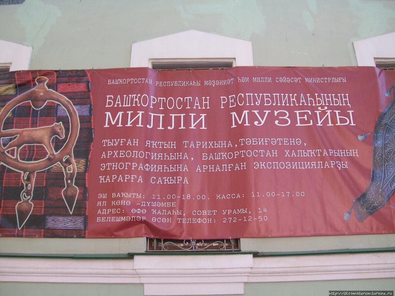 Прогулка по утренней Уфе Уфа, Россия