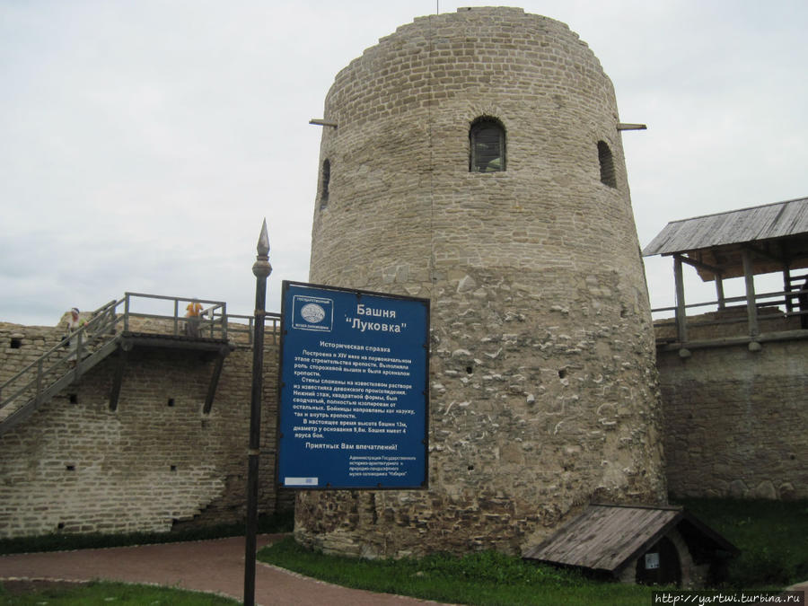 Башня Луковка, расположенная в восточном углу — единственная башня, которая находится внутри крепости. Есть предположение, что башня была первым самостоятельным оборонительным укреплением на крутом обрыве горы. Изборск, Россия