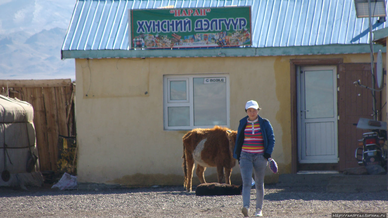Сельский магазин Монголия