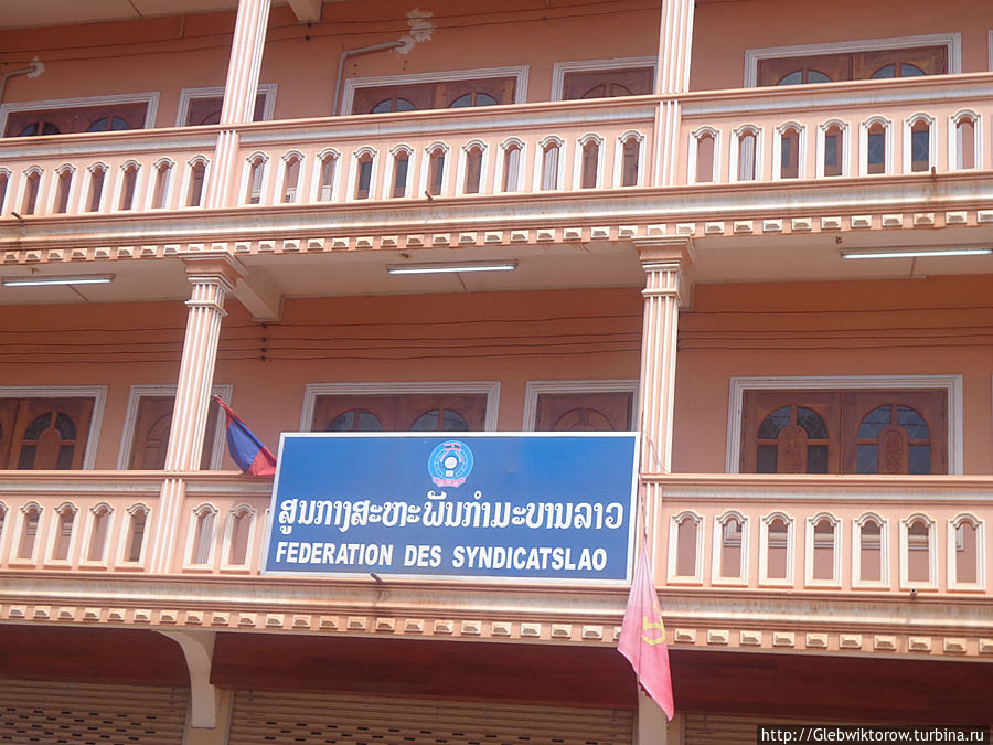 Вьентьян. Май 2013. Музеи. Вьентьян, Лаос