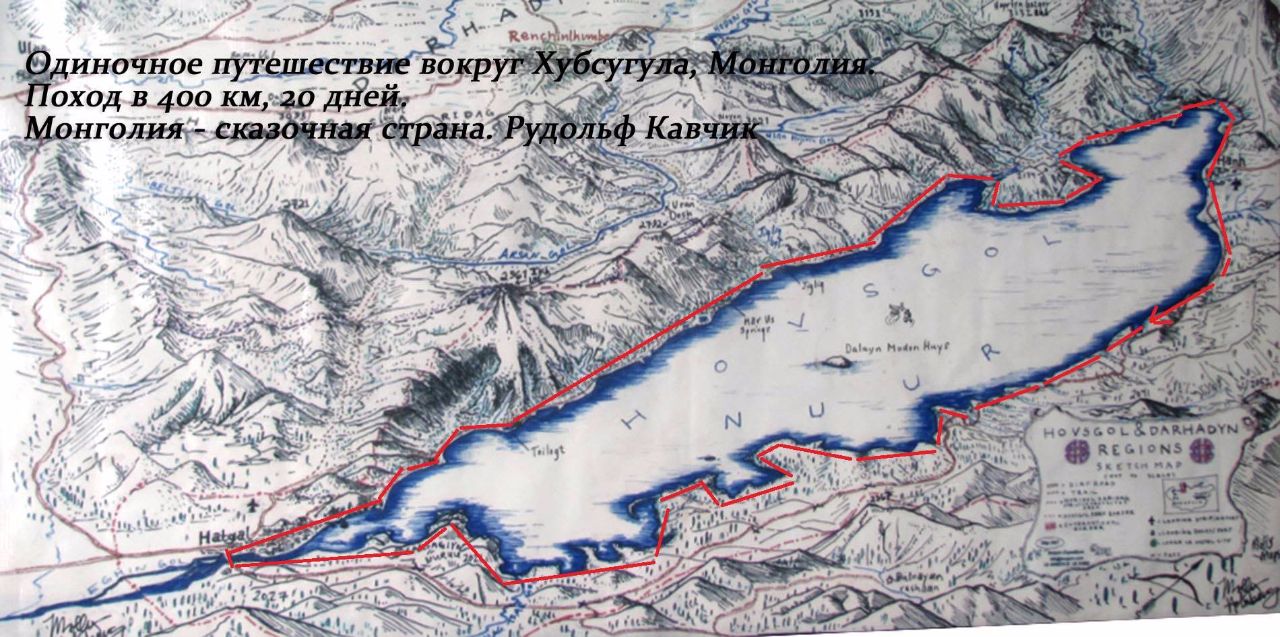 Байкал и монголия карта