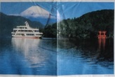 Фото из буклета озера Кавагучи