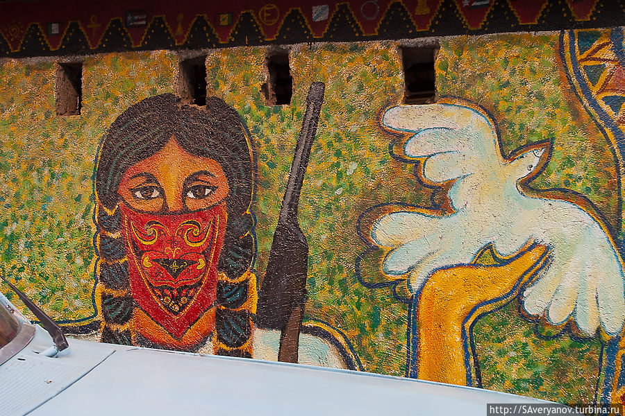 Сапатистская Мария и Святой Дух