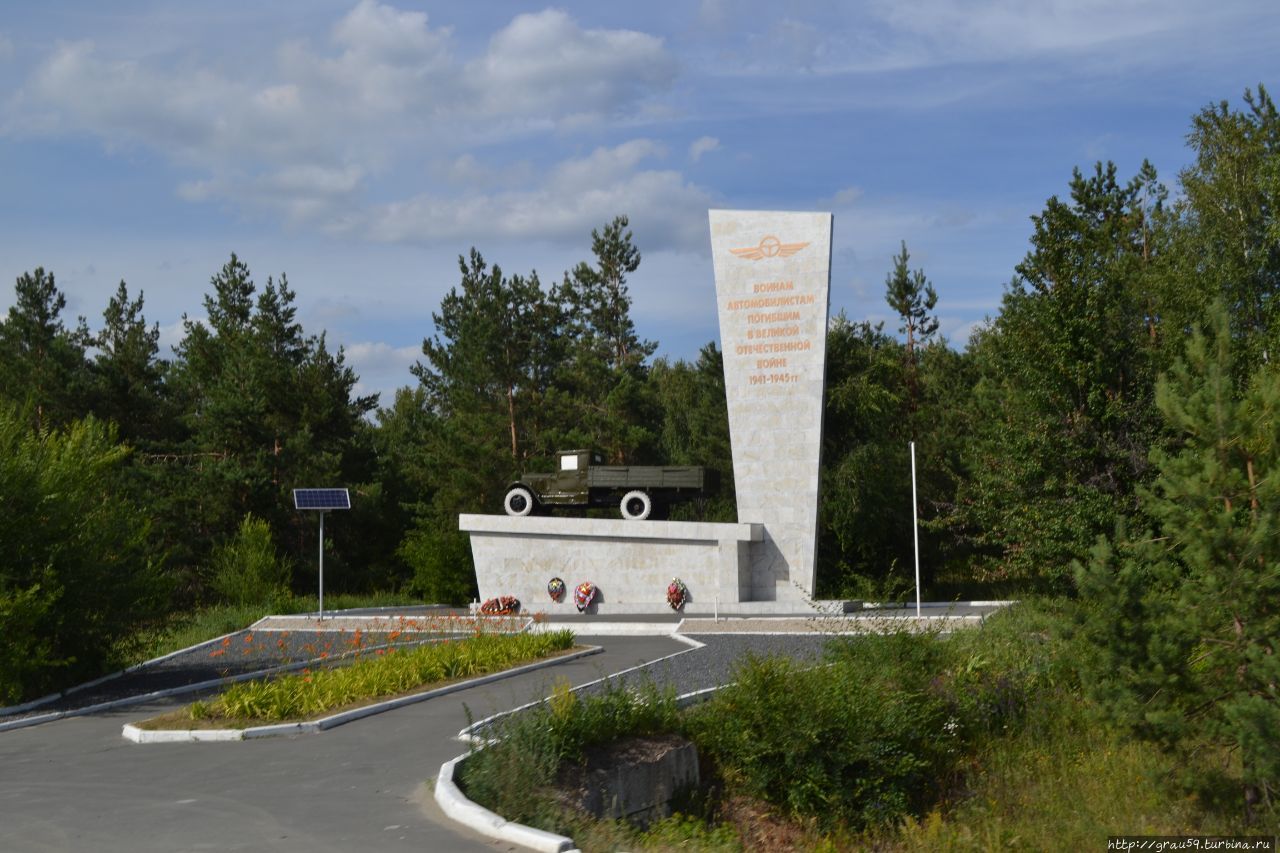 Памятник воинам-автомобилистам / Monument to soldiers-motorists