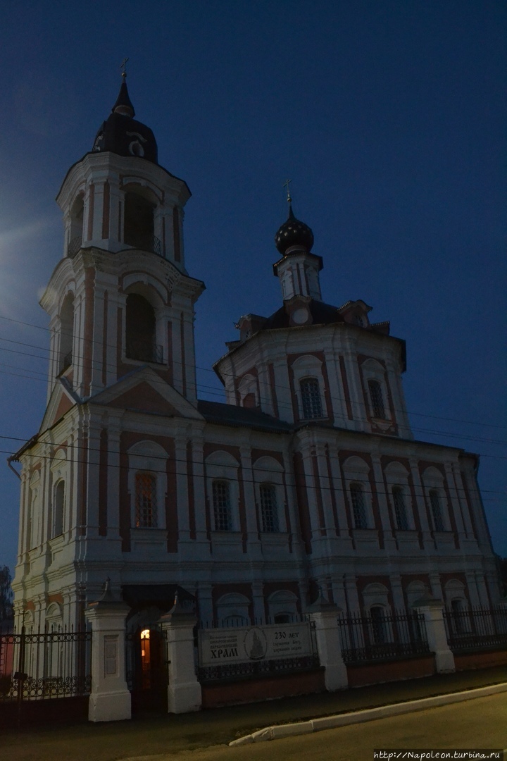 Варваринская церковь Нерехта, Россия