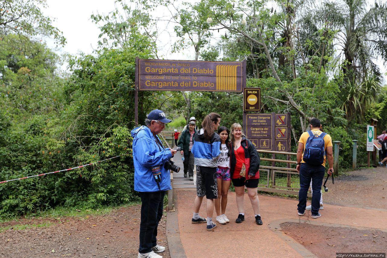 Начало пути до водопада глотка дьявола Игуасу национальный парк (Аргентина), Аргентина