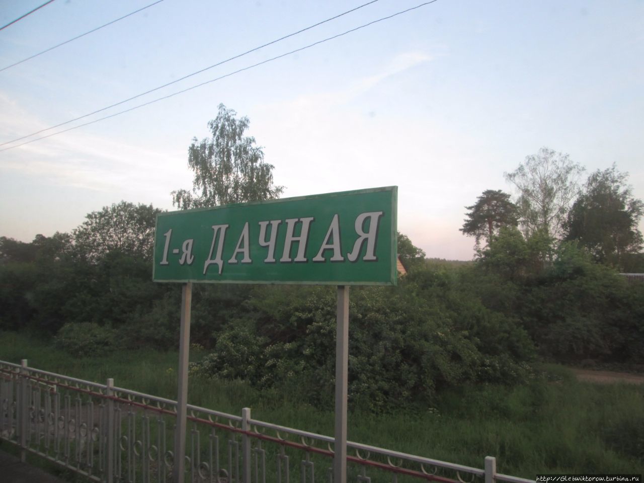 Поездка из Орши в Смоленск Смоленск, Россия
