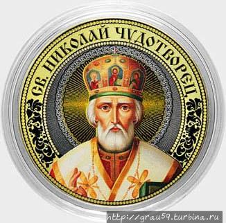 (Из Интернета)