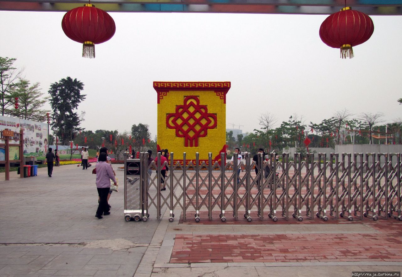 Парк города Гуанчжоу, Китай