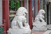 Львы — один из любимых мотивов китайцев...
*