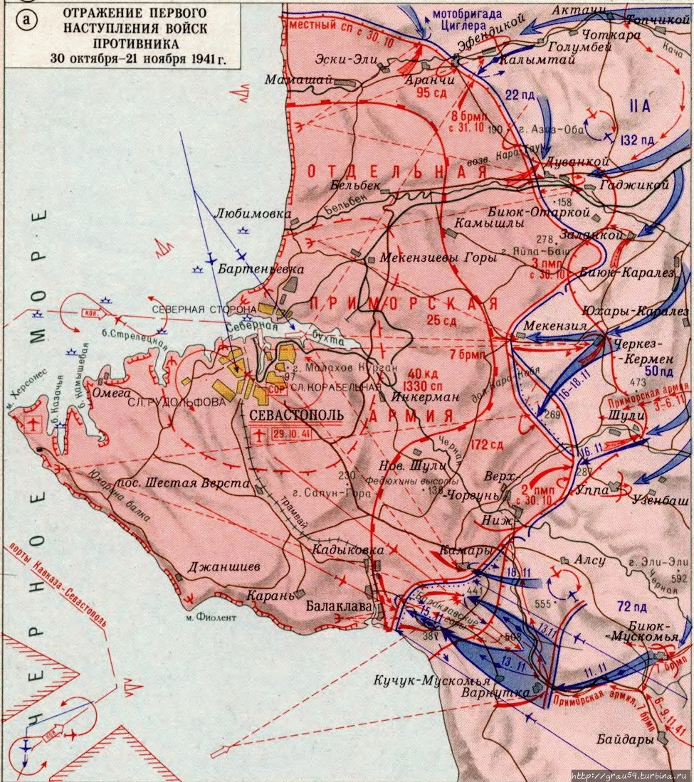 (Из Интернета)